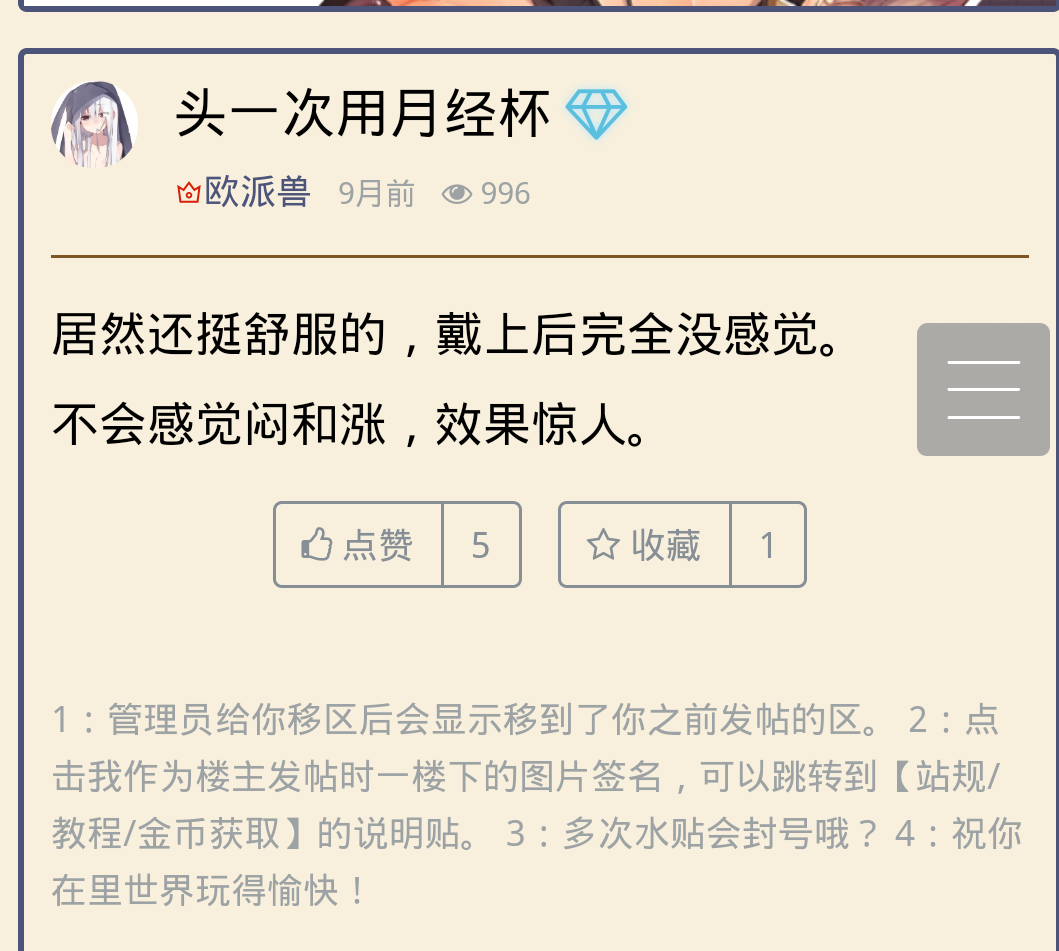 超级截屏_20200331_113914.png