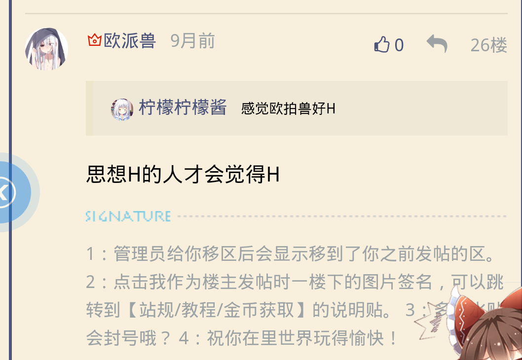 超级截屏_20200331_152806.png