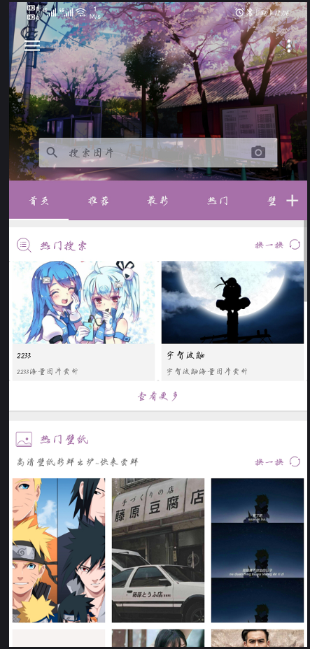 1585732434792354.png image.png