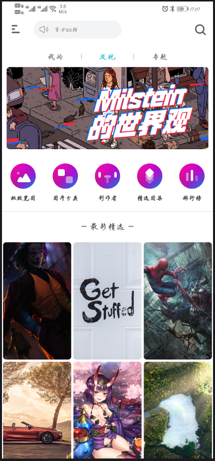 1585732488647134.png image.png