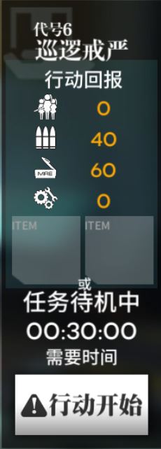 1585757105670800.jpg 6巡逻戒严.JPG