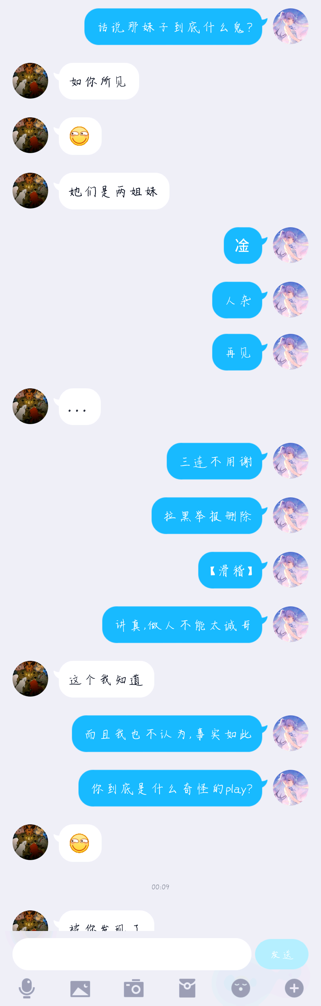 超级截屏_20200416_035400.png