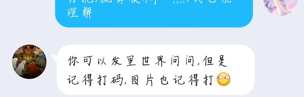 超级截屏_20200416_042536.png