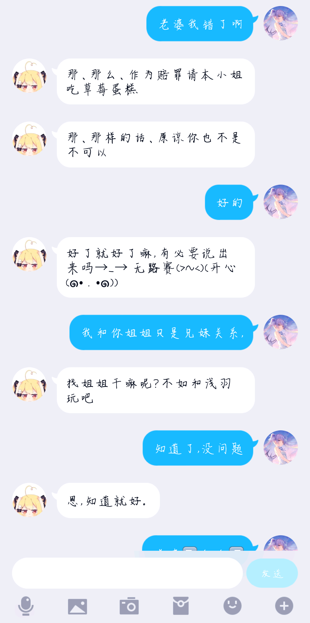 超级截屏_20200417_084936.png