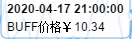 1587130325794127.png UC截图20200417213134.png