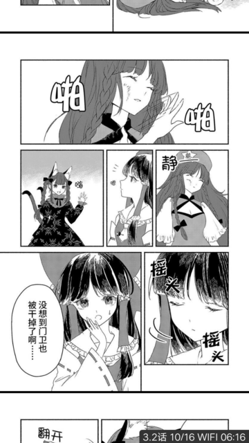 1587983200633829.png 超级截屏_20200427_181644.png