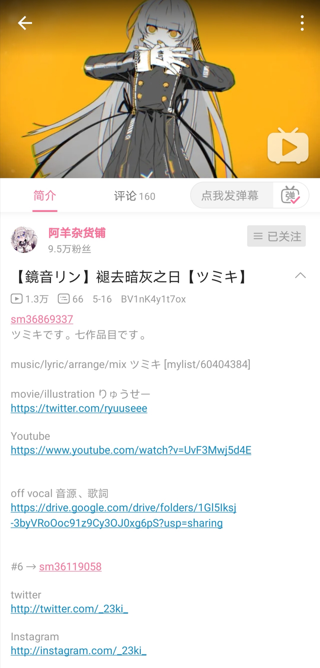 5月vocaloid推荐 一 音乐舞蹈讨论区 Acg里世界