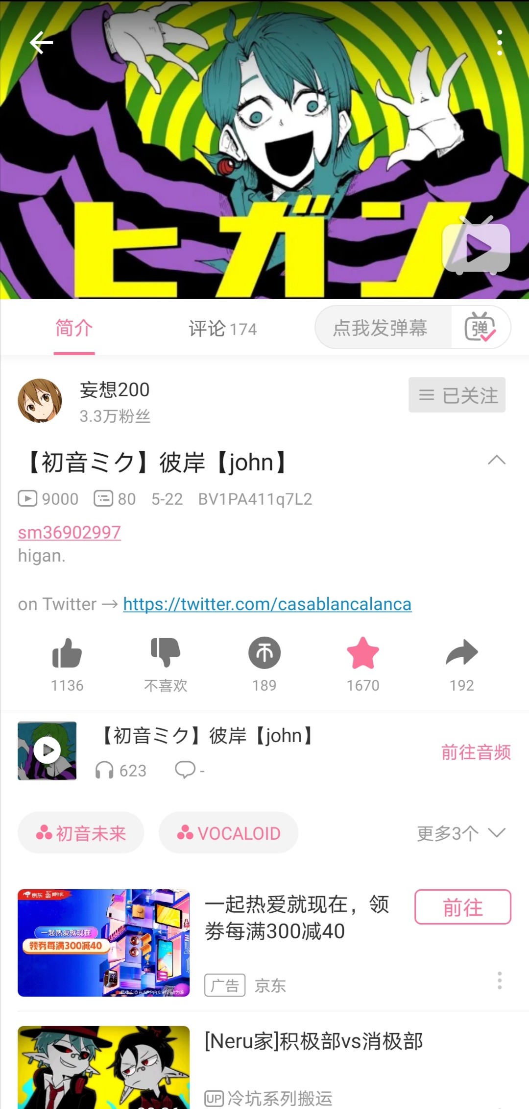 1590389159999152.jpg Screenshot_20200525_144354.jpg
