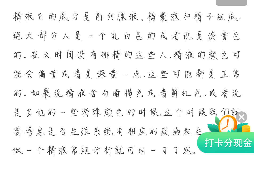 超级截屏_20200531_111931.png