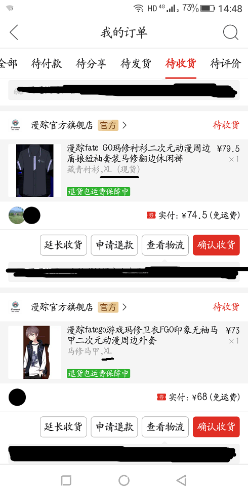 1590913236156288.png 1.png