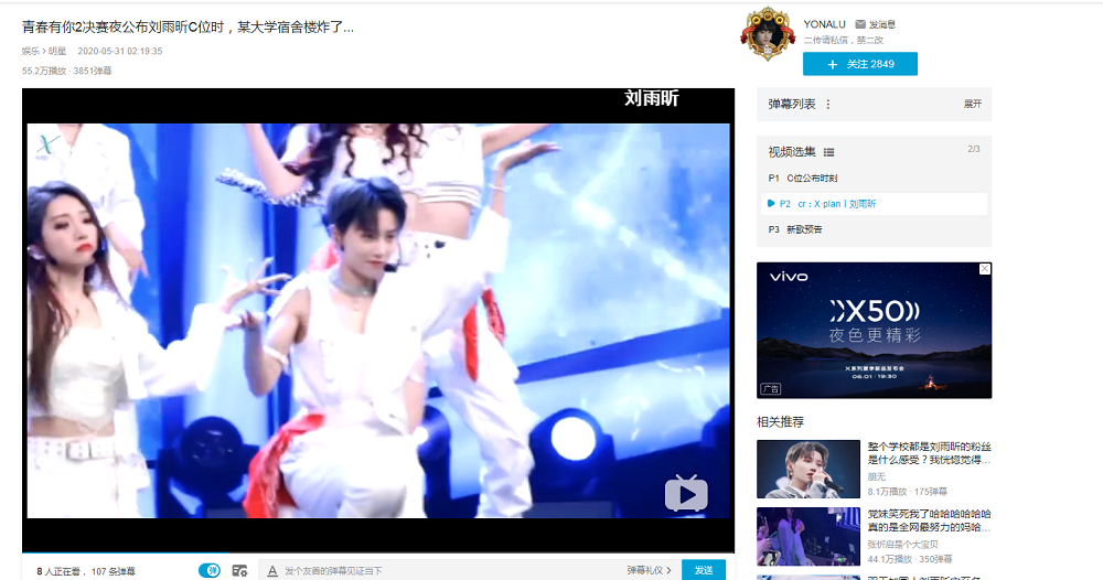 1590999556364091.png 搜狗截图20年06月01日1234_1.png