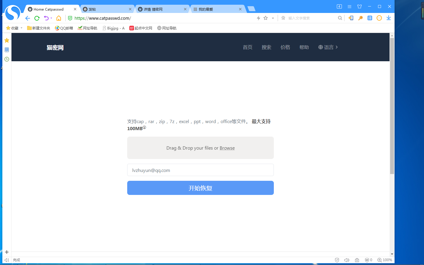 1592570022392112.png 无标题.png
