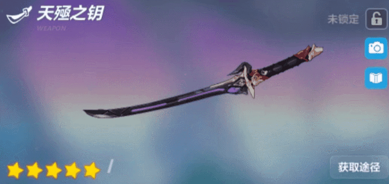 1593040640401590.gif