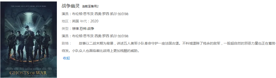 搜狗截图20年08月19日0418_1.png