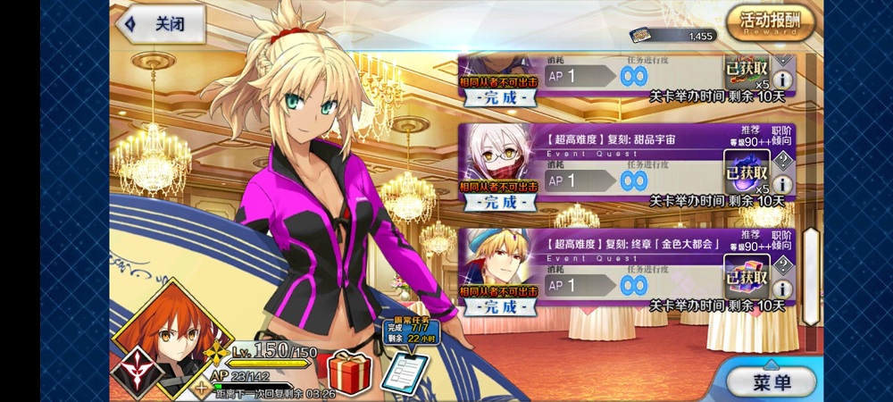 Screenshot_20201004_015112_com.bilibili.fatego.jpg