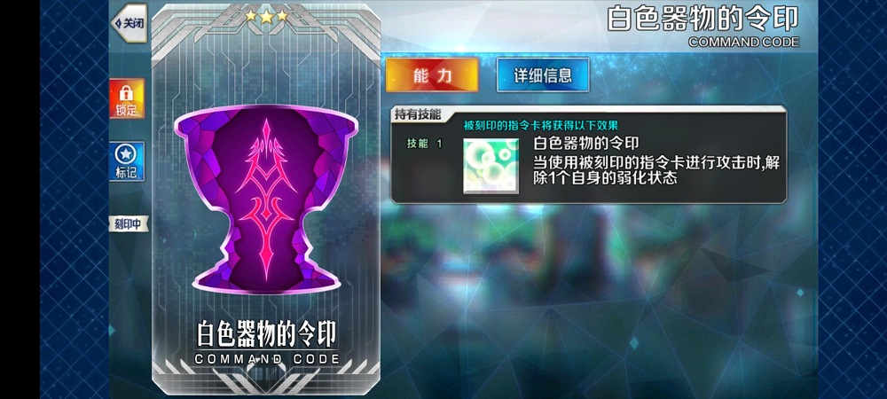 Screenshot_20201004_015346_com.bilibili.fatego.jpg