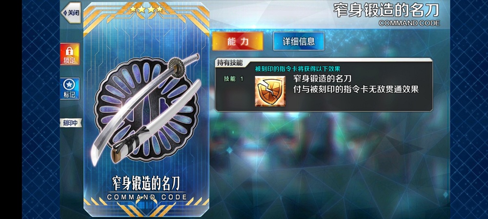 Screenshot_20201004_015350_com.bilibili.fatego.jpg