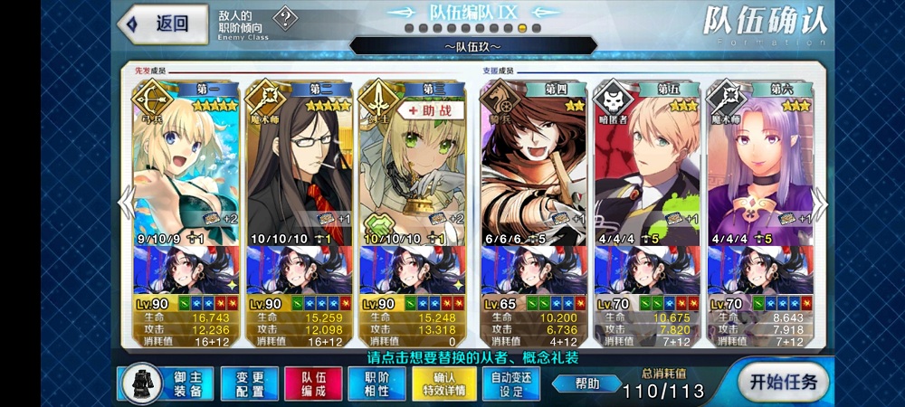 Screenshot_20201005_004452_com.bilibili.fatego.jpg