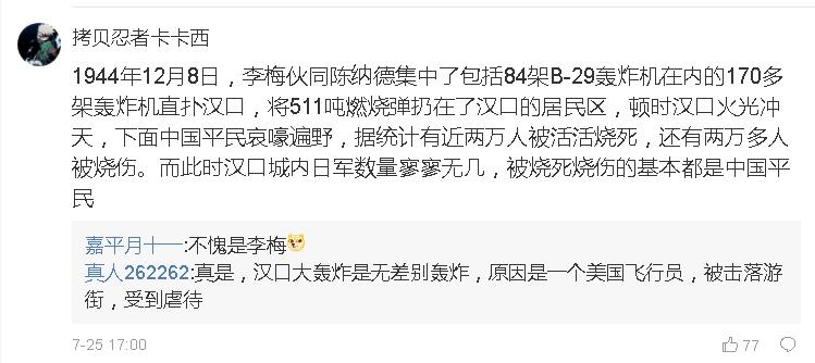 1607781303598784.jpg 360截图20200827223359958.jpg