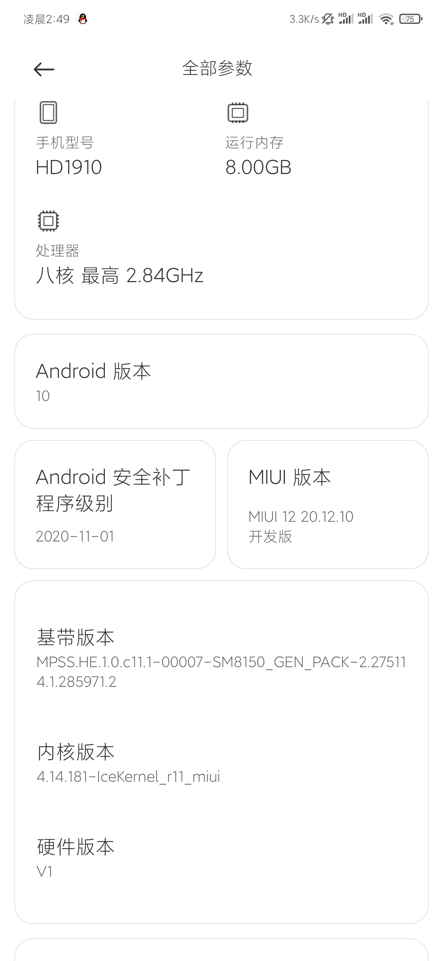 Screenshot_2021-01-27-02-49-42-436_com.android.settings.jpg