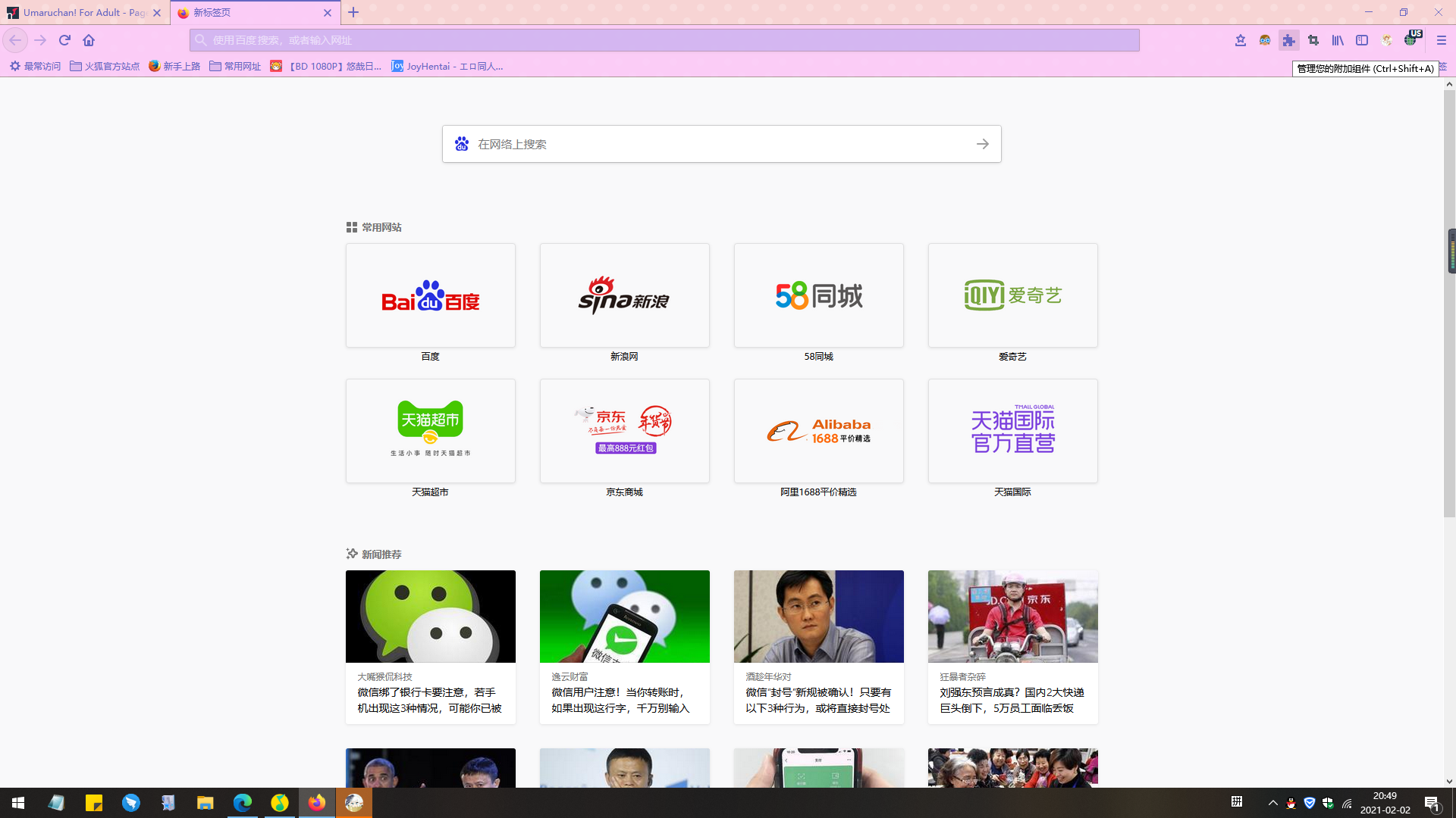 1612270207781882.png image.png