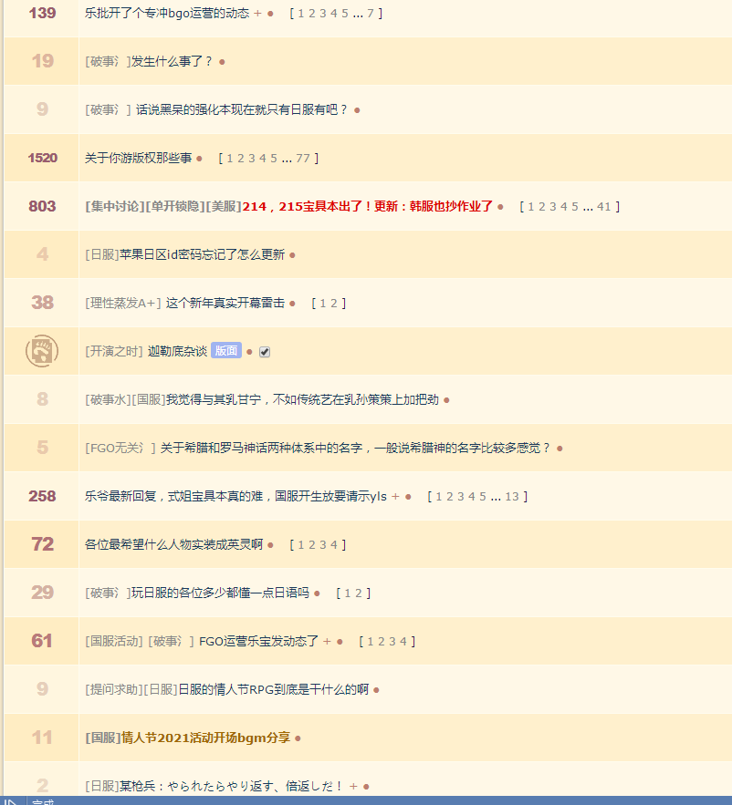 搜狗截图21年02月15日2223_1.png