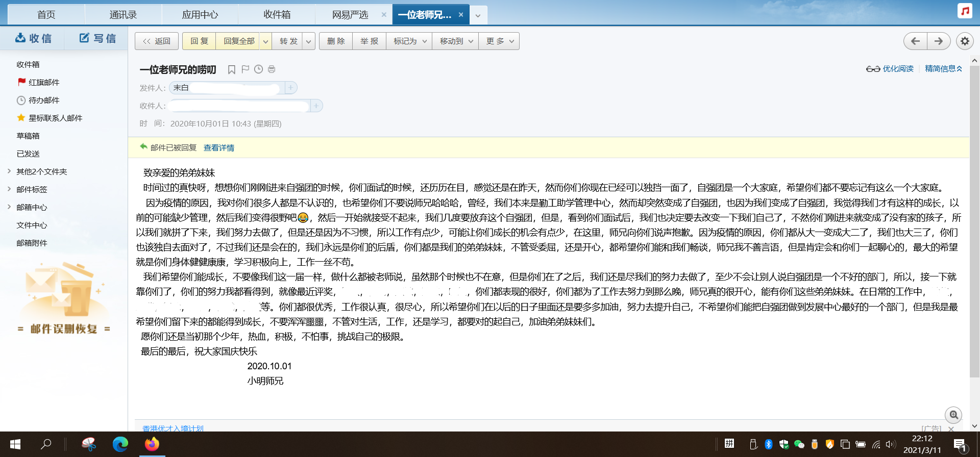 1615473998175668.png 微信图片.png