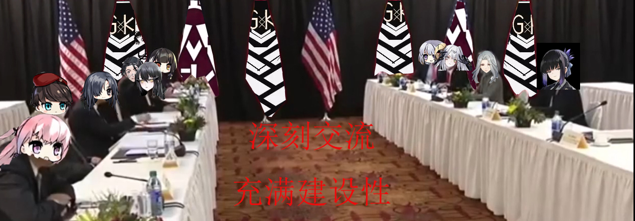 会议.jpg