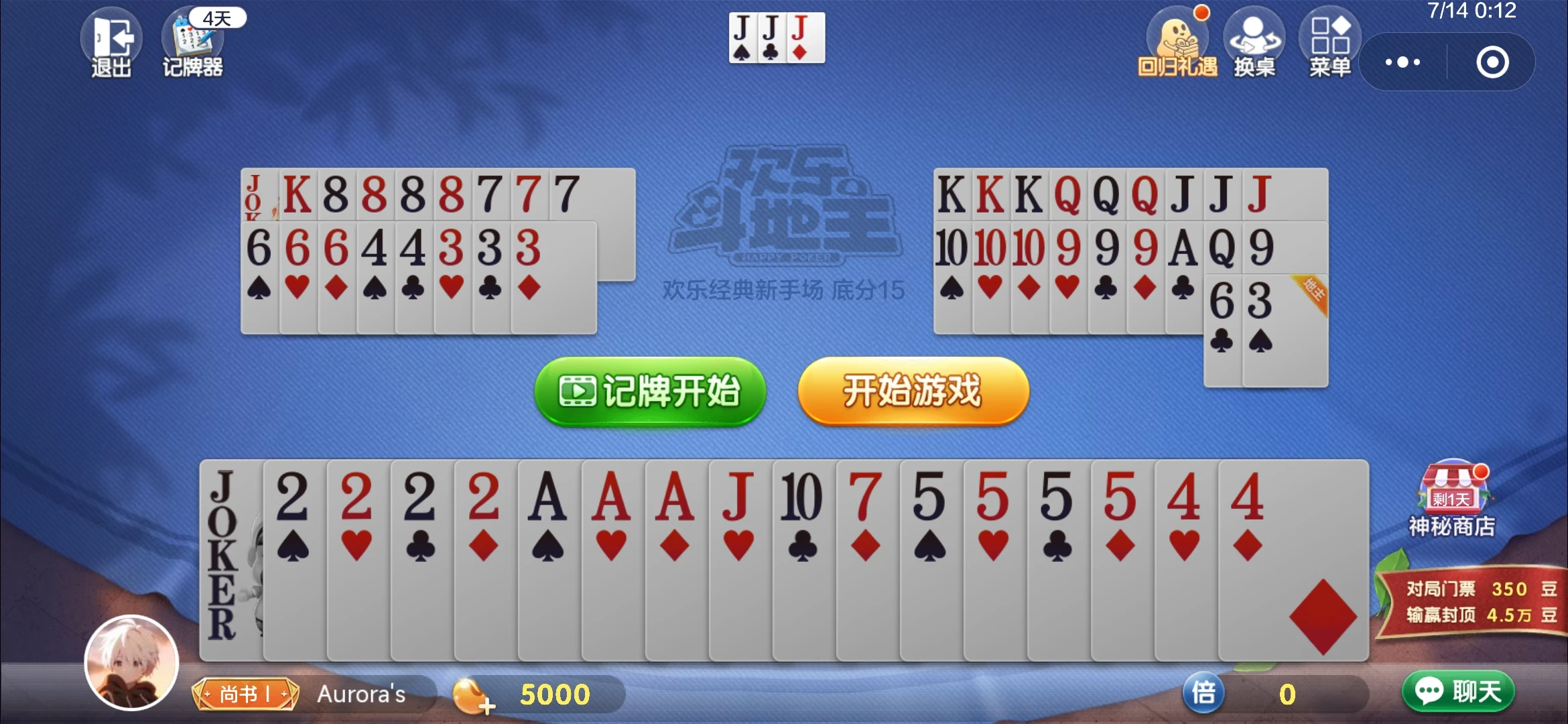 Screenshot_2024-07-14-00-12-25-625_com.tencent.mm.webp