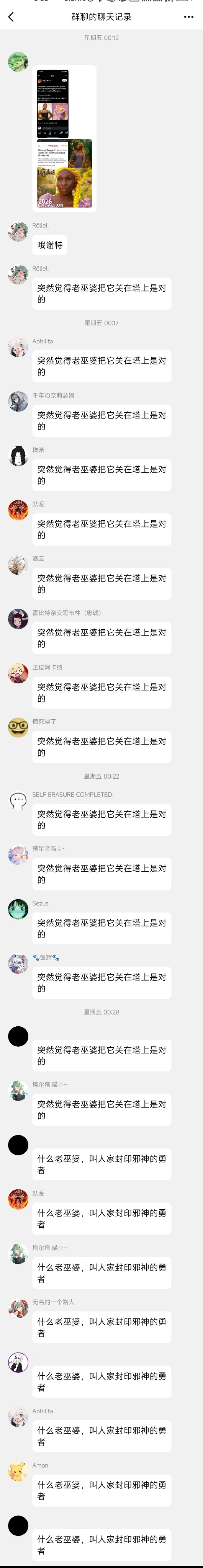 Screenshot_2025-04-22-03-35-39-414-edit_com.tencent.mobileqq.webp