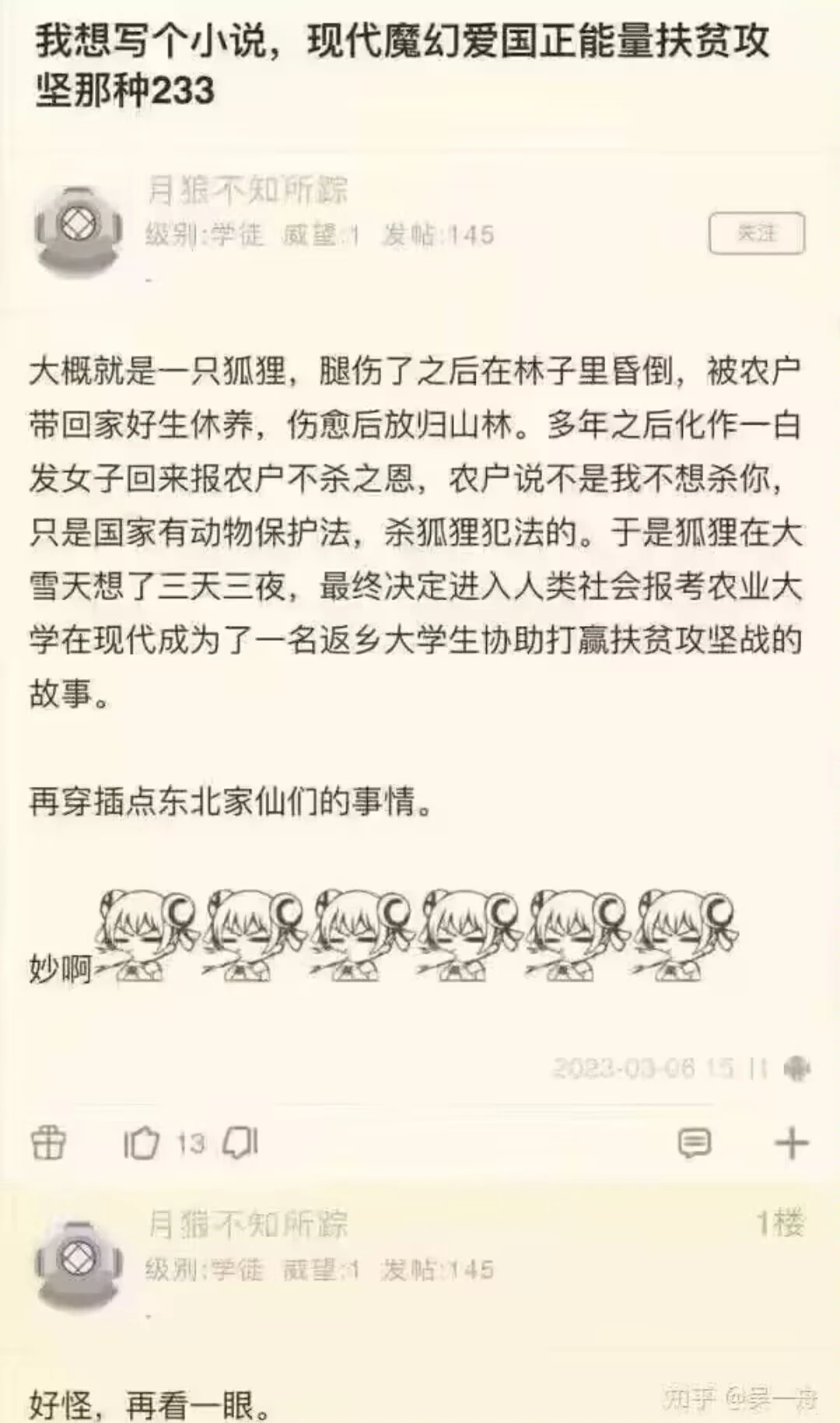 Image_123743150098472.webp