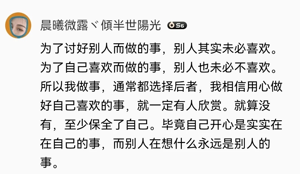 Screenshot_20250502_164738_com.tencent.qqmusic_edit_108238834873031.webp
