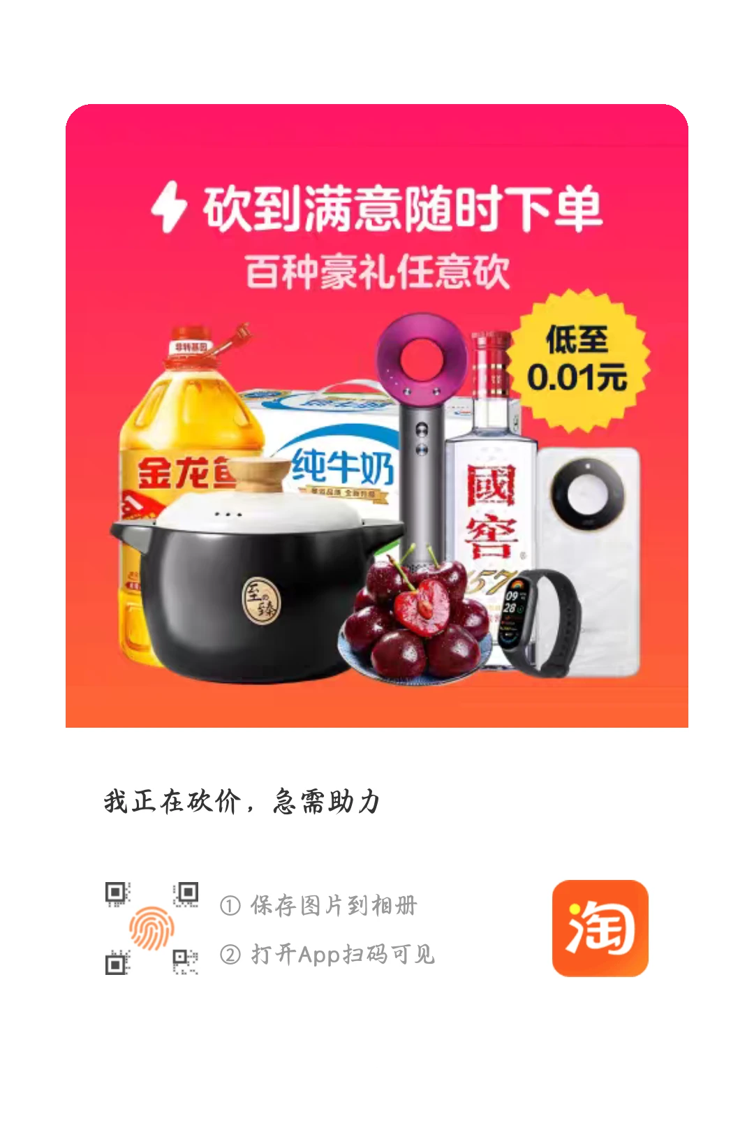 1000110095.webp