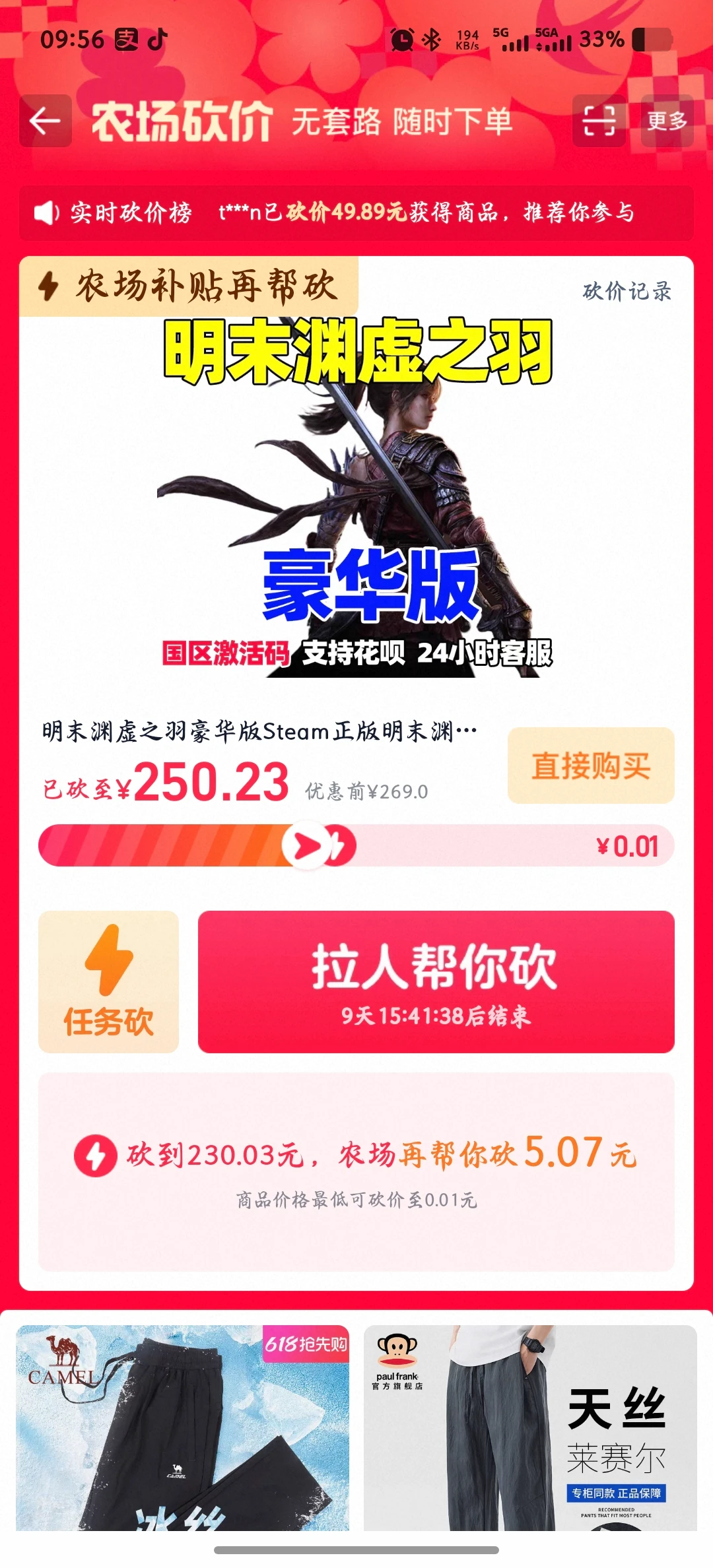 1000110099.webp