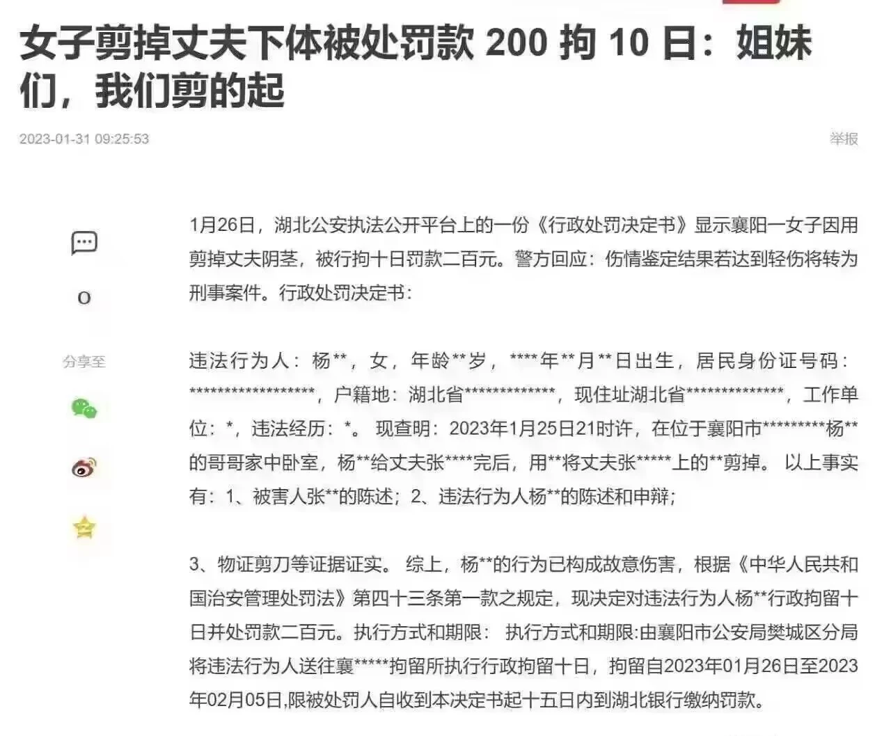 A01BE8577840D9BC242A134BE2F0C84D.webp