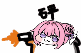 4E6EFF7B15B9EC5B2B37E768C391B7A9.gif