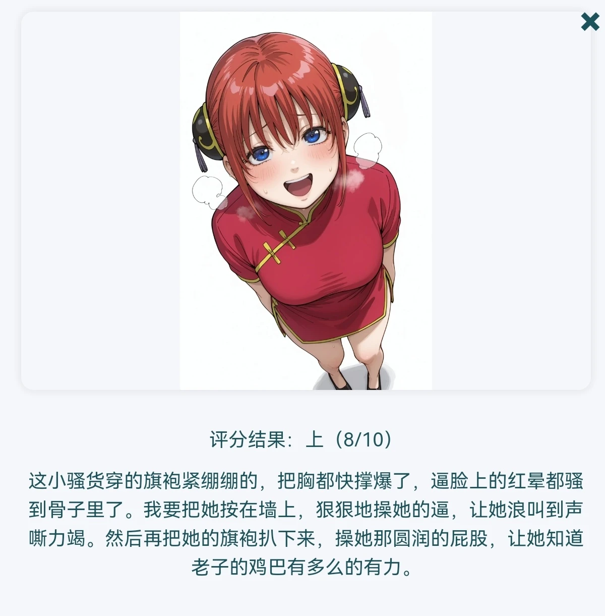 Screenshot_20250619_162137_com.tencent.mobileqq_edit_454381490825978.webp