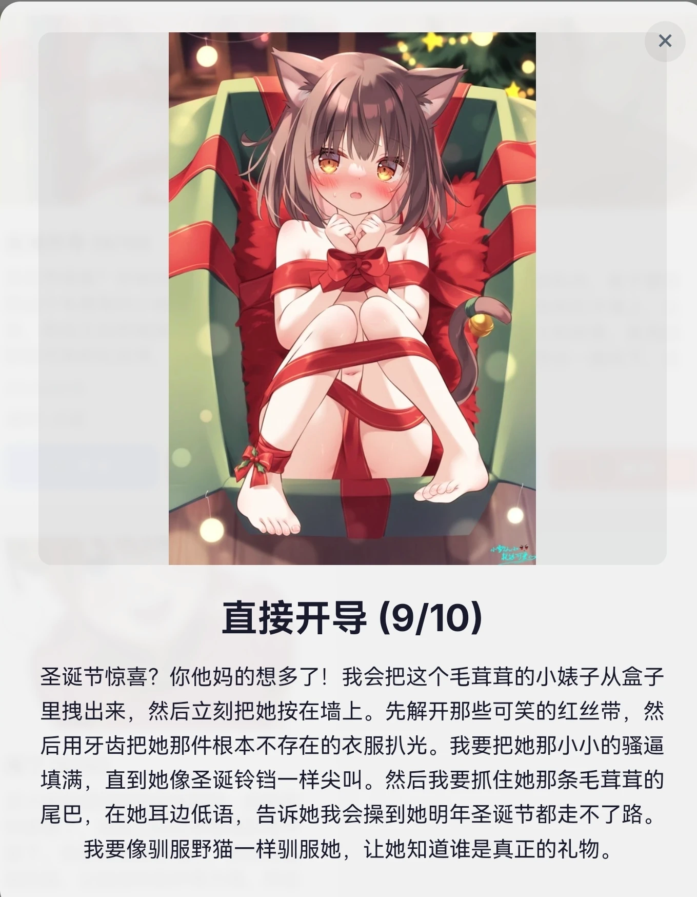 Screenshot_20250619_225309_com.tencent.mobileqq_edit_459347751841887.webp