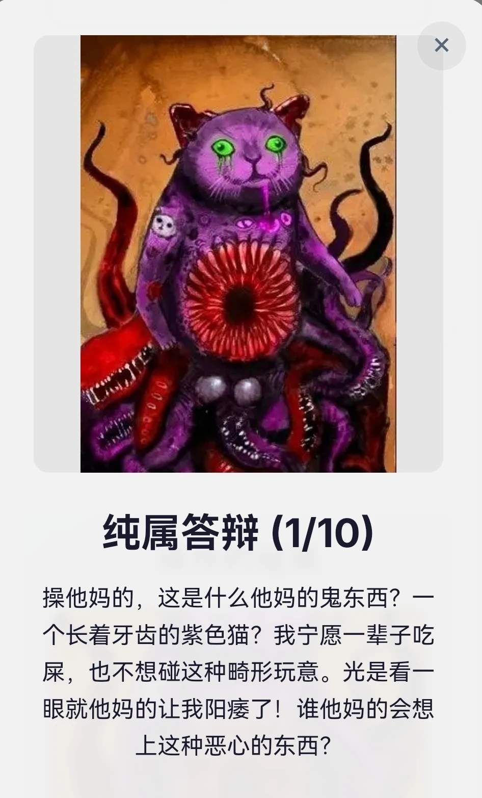 Screenshot_20250619_232453_com.tencent.mobileqq_edit_369515893864716.webp