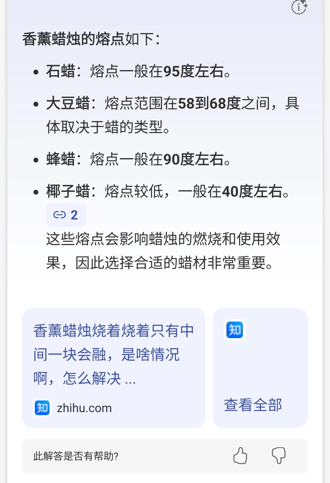 Screenshot_20250622_235306_org.mozilla.firefox_edit_435039729055345.webp