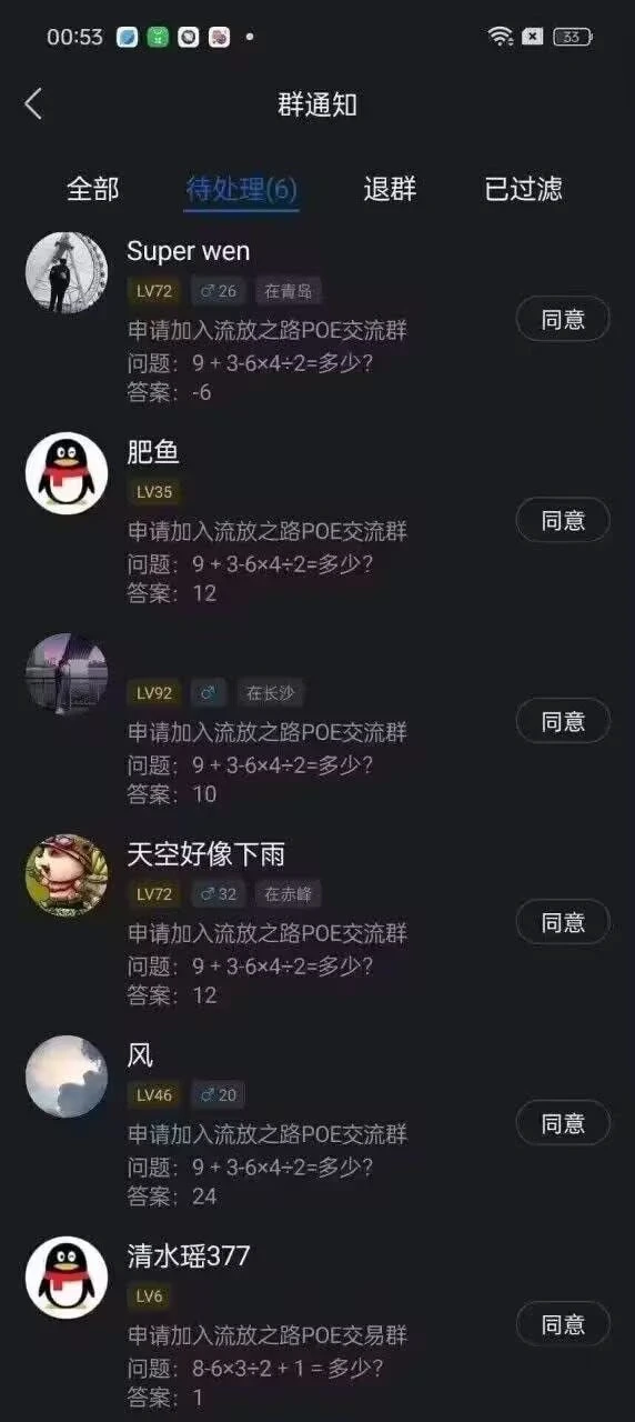 C8F3538837C7B399F125B63A0D18E50E.webp