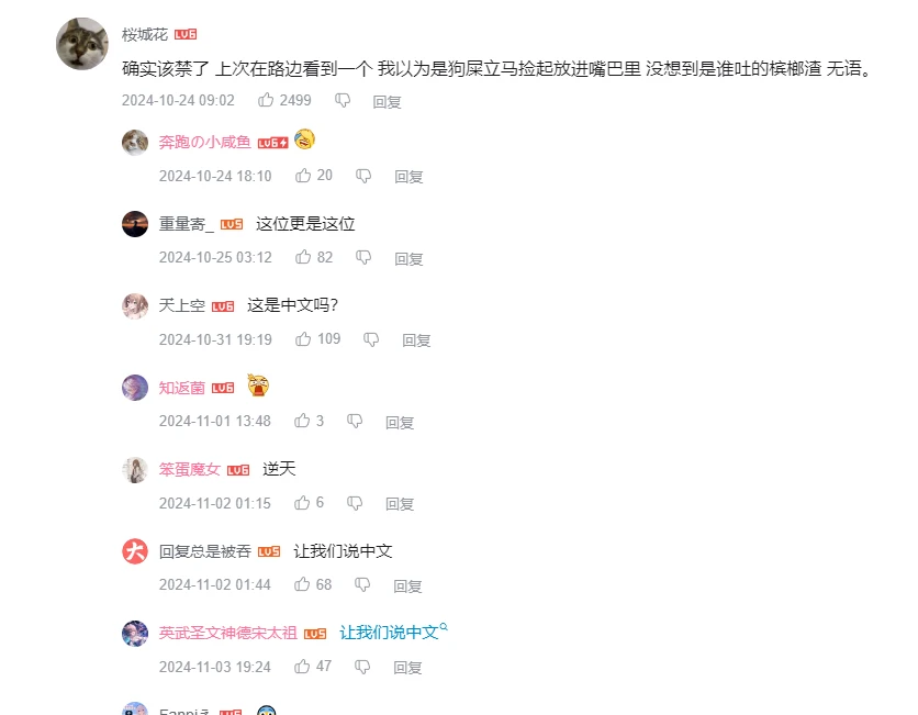 F04AD9E9521092038CE5033A477A348B.webp