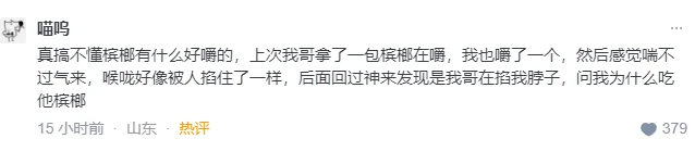 5A6EFA476CFD04CB198C56EAC4F70CFF.webp