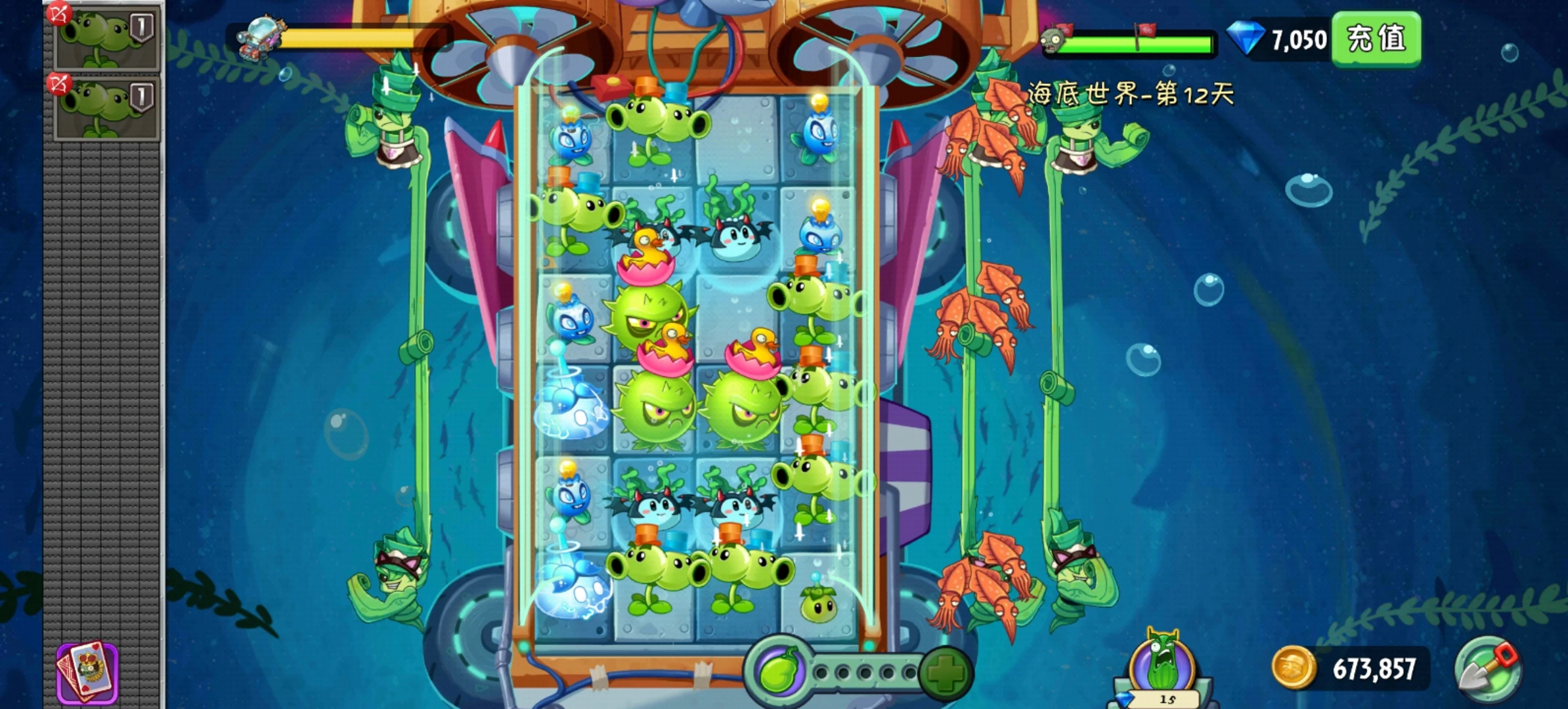 Screenshot_20250709_181302_com.popcap.pvz2cthdhwct.webp