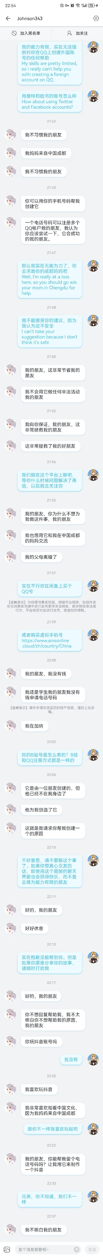 Screenshot_20250701_225405_tv.danmaku.bili.webp