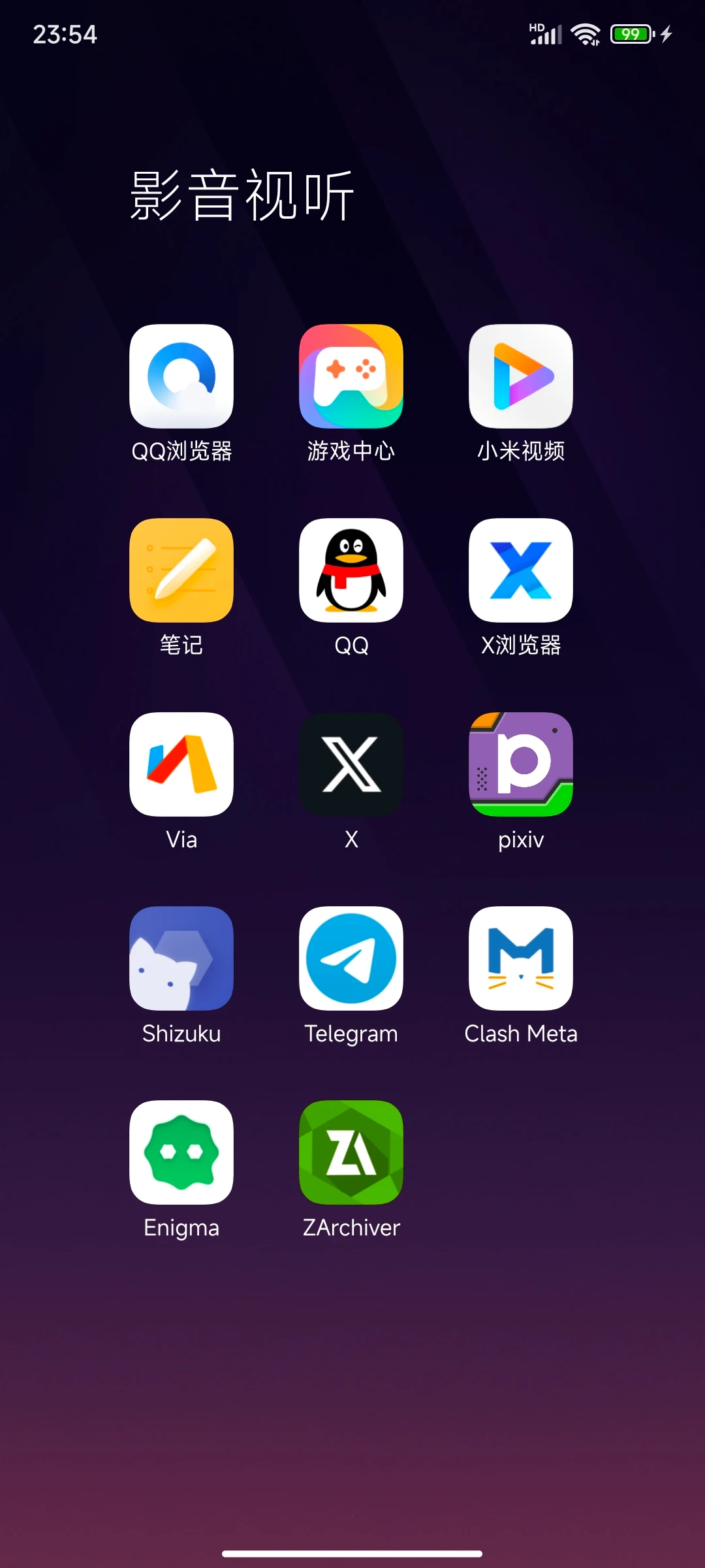 Screenshot_2025-07-17-23-54-34-201_com.miui.home.webp