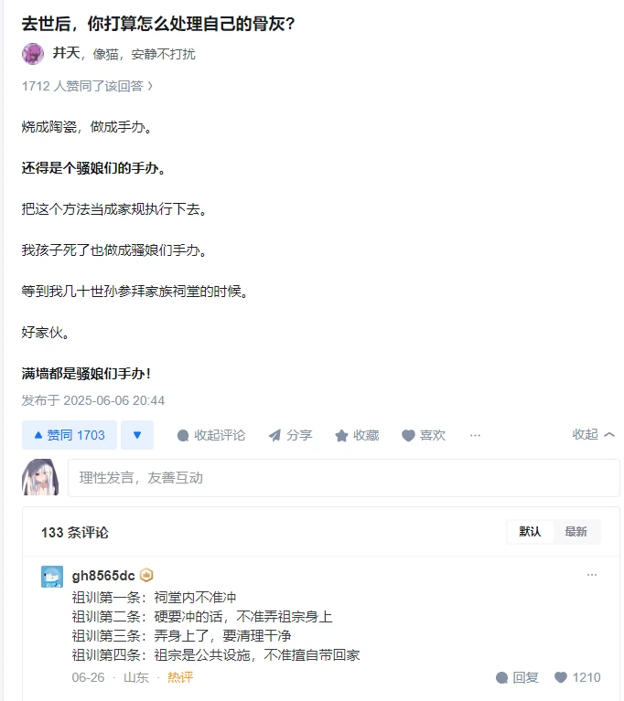 C5778DE4D6C80969F510FC04D3B9929E.webp