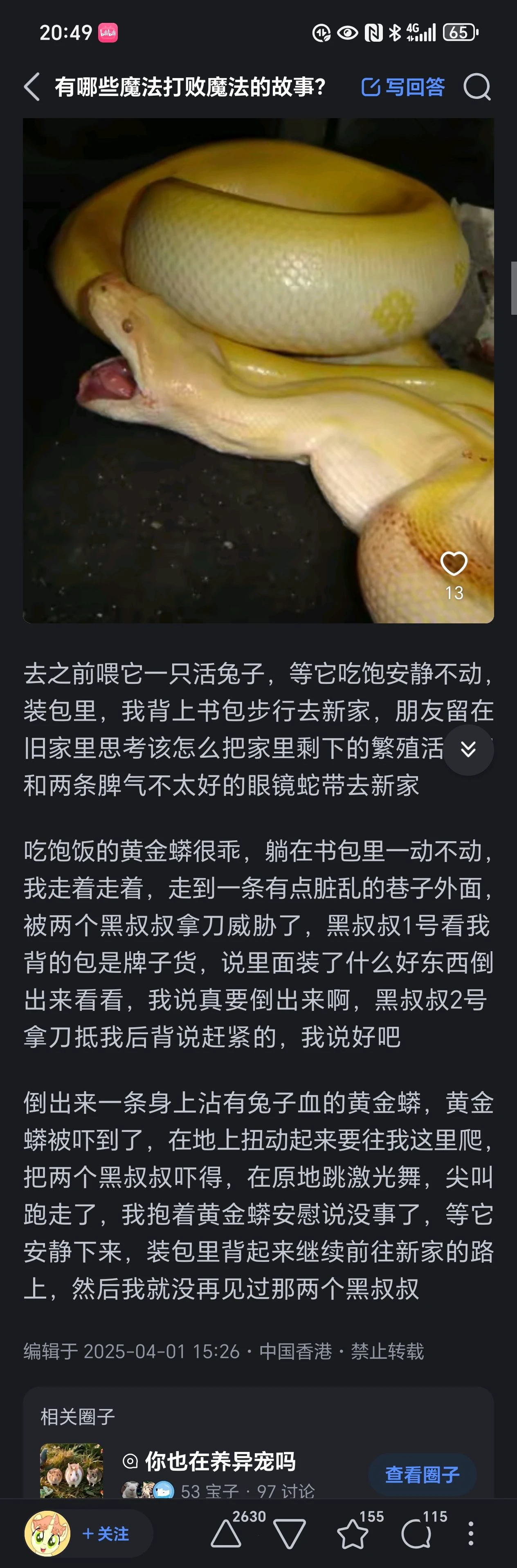 0572925CD937CE351AC192EBFD56B10E.webp