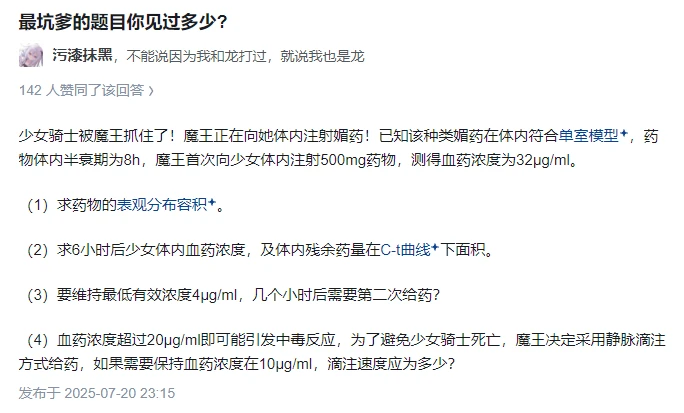 EF5A0423DAE54A752D2C01A1EF2001EA.webp