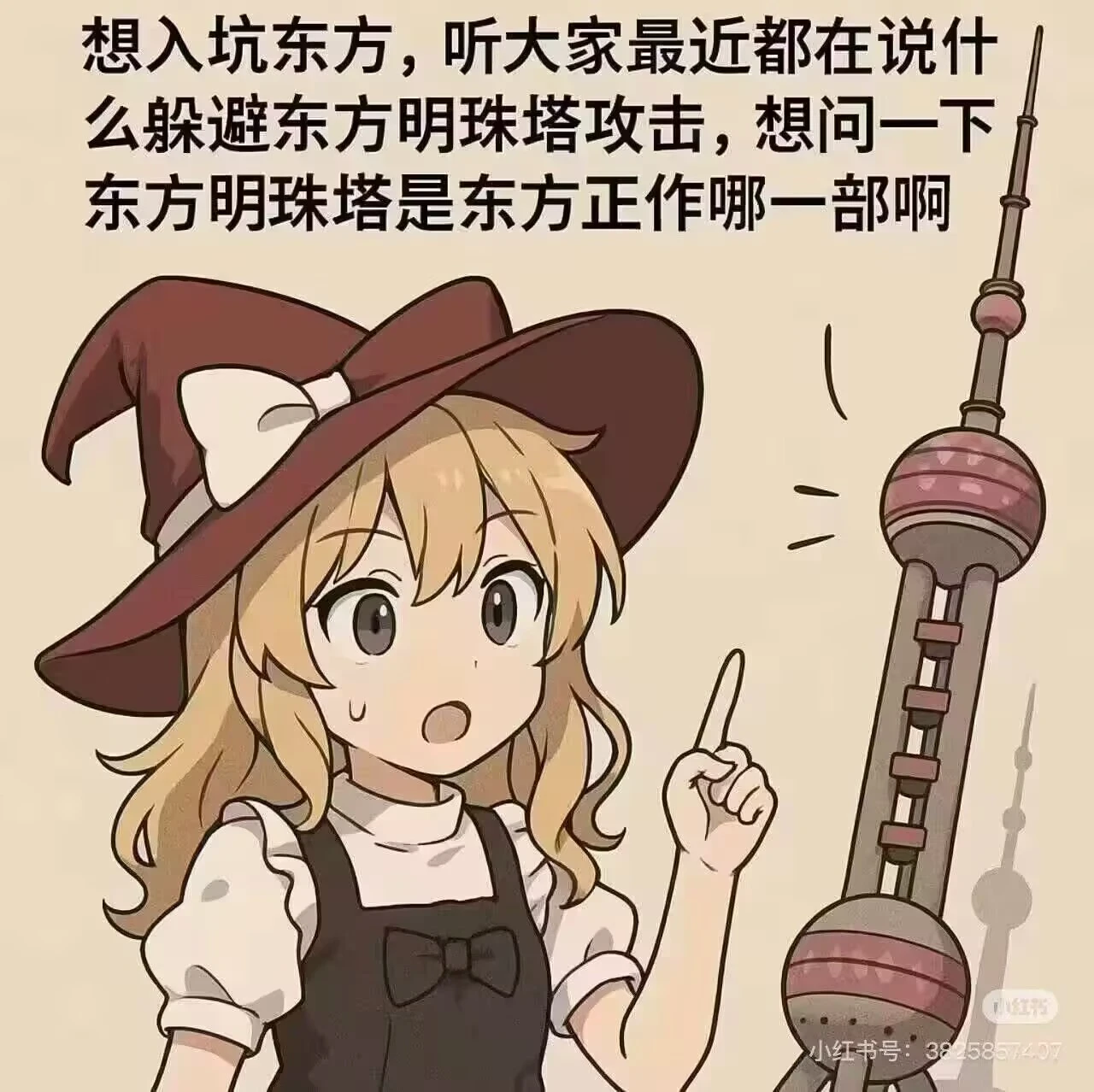 C305E68F57A2EC3502636D228DAF119F.webp